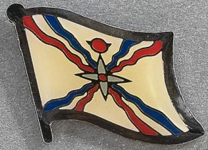 Assyria Lapel Pin - Historical