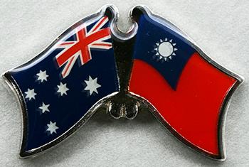 Australia - Taiwan Friendship Pin